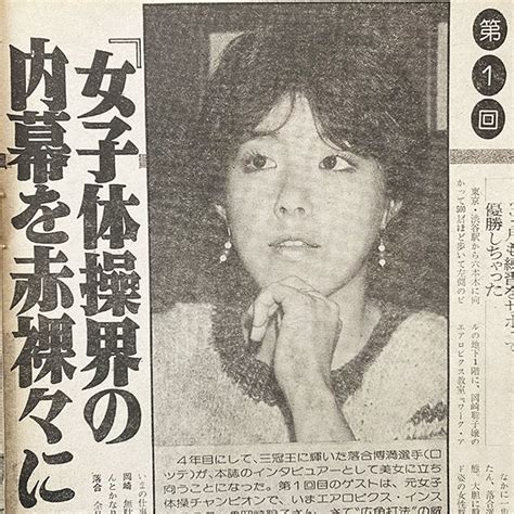 岡崎聡子 ヌード|【岡崎友紀】ヌード画像、水着画像52枚。70年代国民的アイド。